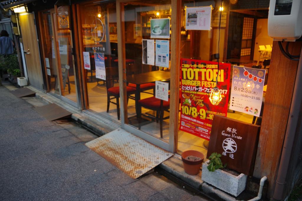 Kaiho Guest House Katsuzo Yonago Bagian luar foto